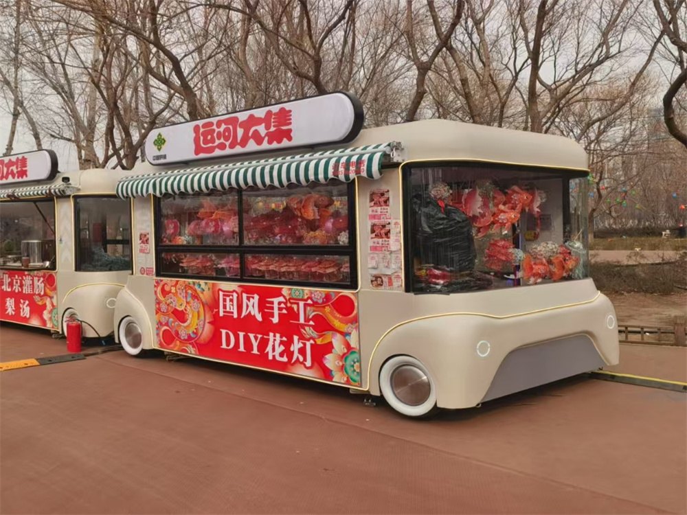定制小吃车